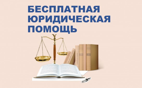 Информация о портале «ВПРАВЕ.РФ»..
