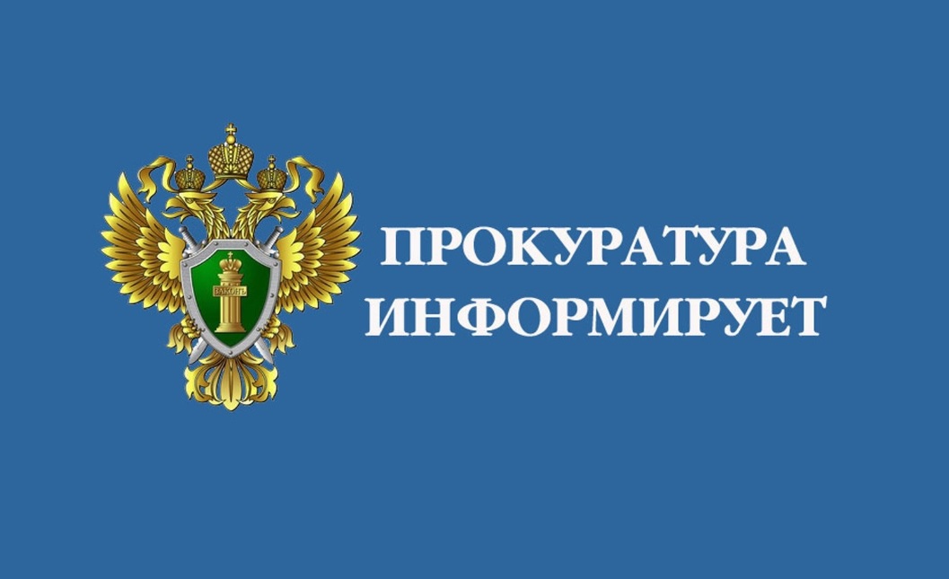 Прокуратурой Куменского района поддержано государственное обвинение в отношении гр. Н в совершении преступления, предусмотренного п. &laquo;г&raquo; ч. 3 ст. 158 УК РФ.