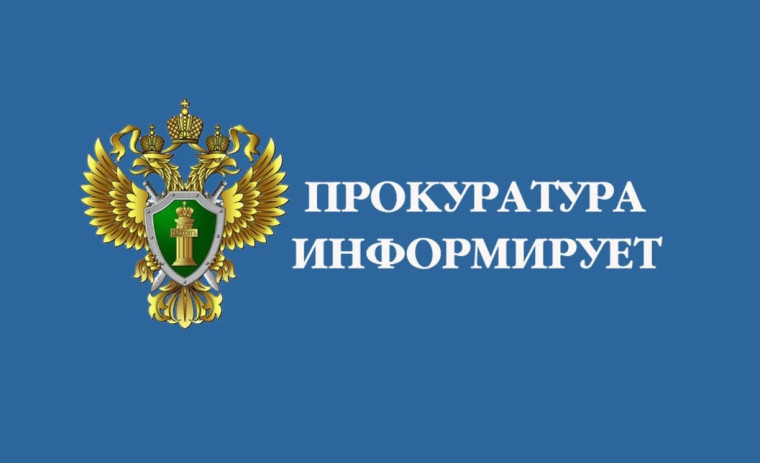 Федеральным законом установлена дополнительная категория лиц, которые освобождаются от уплаты государственной пошлины при подаче искового заявления в суд. Федеральным законом установлена дополнительная категория лиц, которые освобождаются от уплаты государственной пошлины при подаче искового заявления в суд.